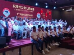 Kesederhanaan Jadi Spirit HUT ke-7 Perkumpulan Teo Chew Bali